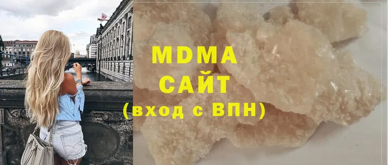 MDMA VHQ  блэк спрут ссылка  Кудымкар 